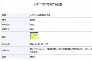 新利18app苹果版截图4